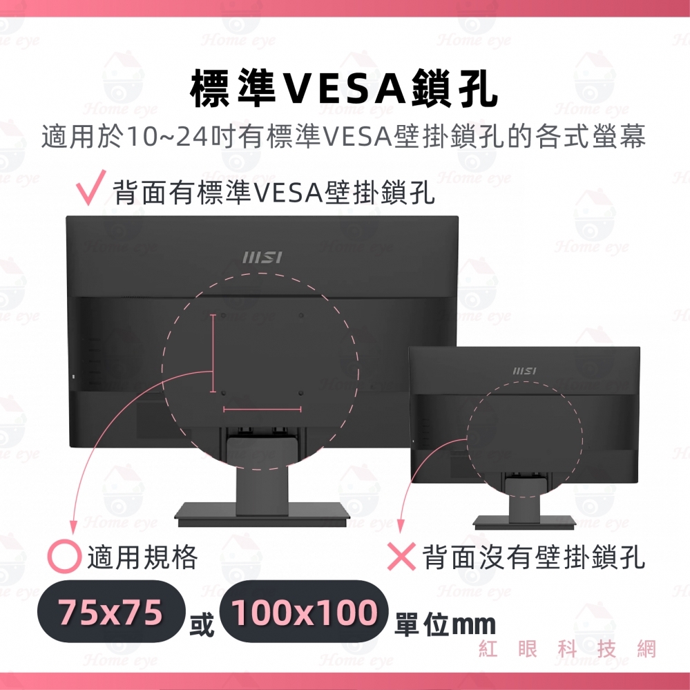 可調式支架專利底座10～24吋VESA螢幕通用 WacomCintiq16 DTK-1660繪圖螢幕