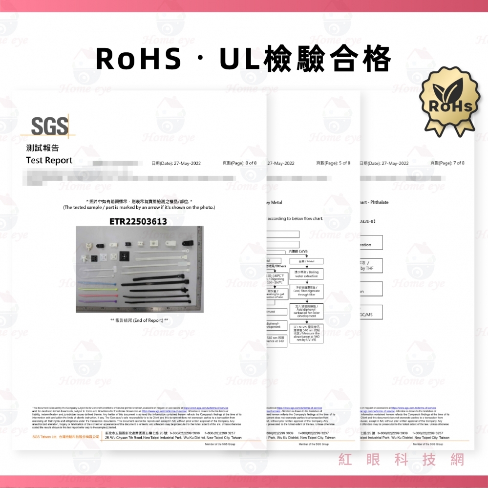 耐用台灣製 4.8×160㎜ 黑色抗UV尼龍束線帶 耐候束帶 捆帶 機房 佈線 電線收納 B4816