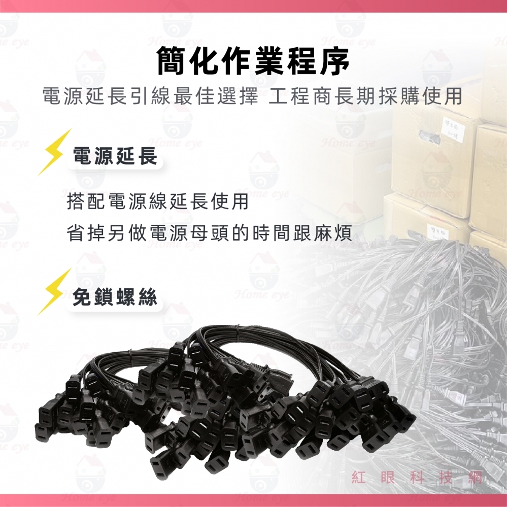 台灣製 雙公插 AC電源線 純銅芯 工程級 安規 RoHs認證 0.75mmx2C 7A 125V 