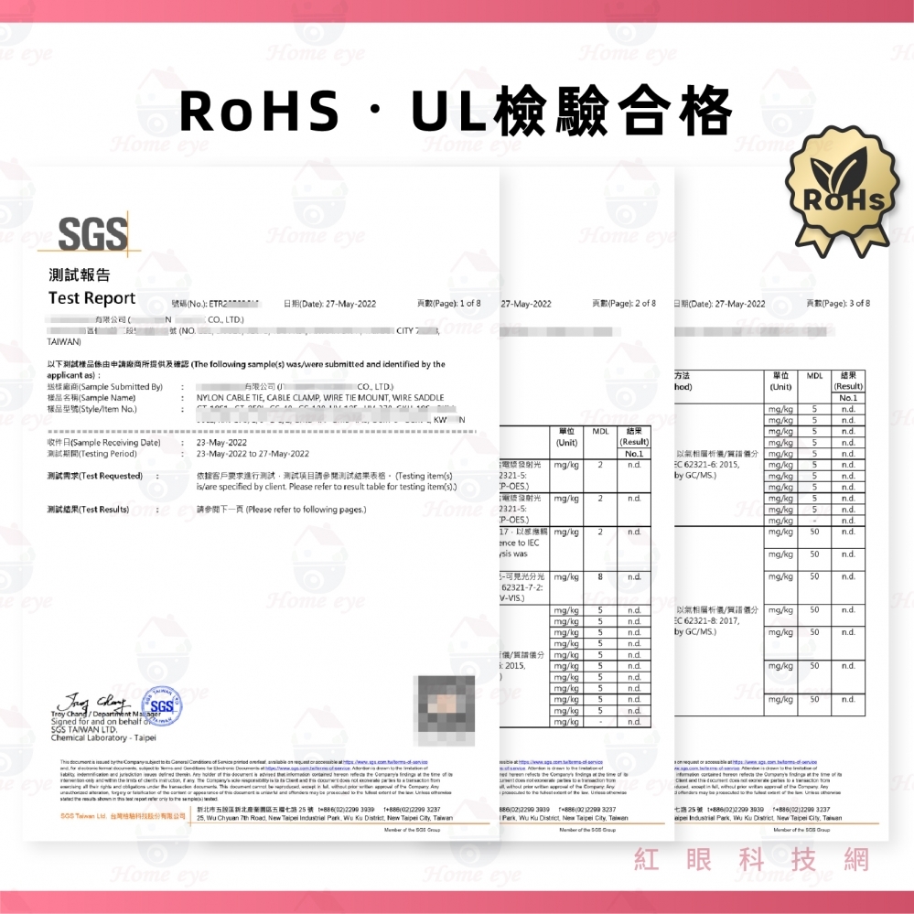 耐用台灣製 3.6×200㎜ 黑色抗UV尼龍束線帶 耐候束帶 捆帶 機房 佈線 電線收納 B3620